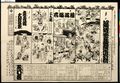 2017年2月9日 (木) 15:25時点における版のサムネイル