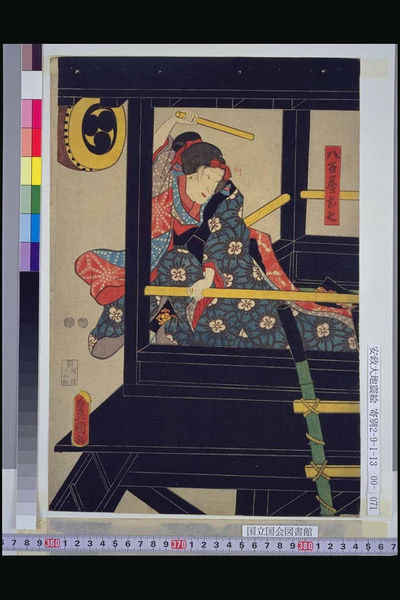 ファイル:W0000071.jpg