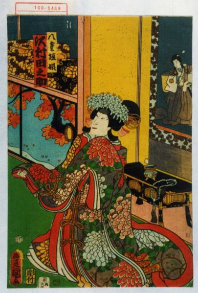 ファイル:100-5469.jpg