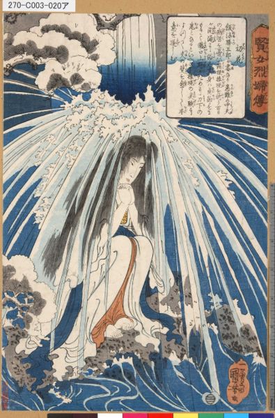 ファイル:270-C003-020a.jpg