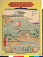 2017年2月9日 (木) 15:21時点における版のサムネイル