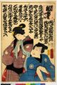 2017年2月9日 (木) 15:09時点における版のサムネイル