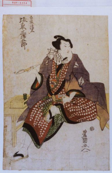 ファイル:Shirafujigenta.jpg