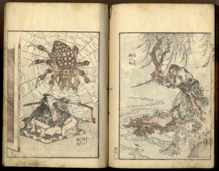 ファイル:Hokusaigashiki.jpg