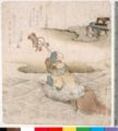 2017年2月9日 (木) 14:15時点における版のサムネイル