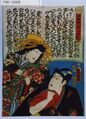 2017年2月9日 (木) 15:06時点における版のサムネイル