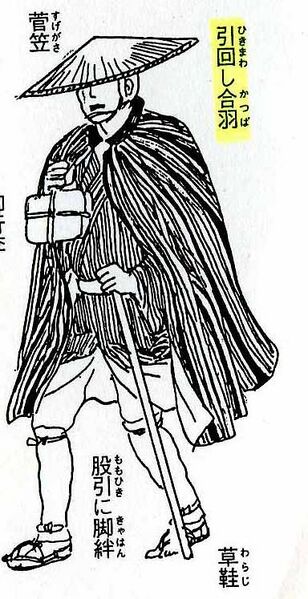 ファイル:譌・髪蠎ヲ2.jpg