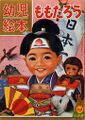 2017年2月9日 (木) 14:30時点における版のサムネイル