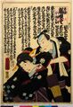 2017年2月9日 (木) 14:24時点における版のサムネイル