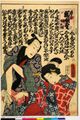 2017年2月9日 (木) 15:21時点における版のサムネイル