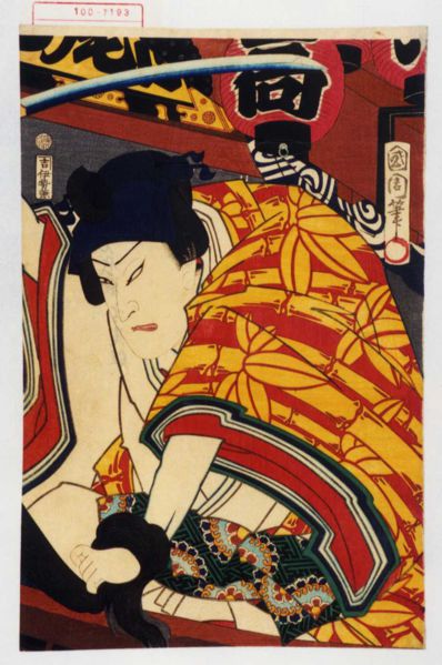 ファイル:100-7193.jpg