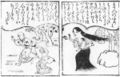 2017年2月9日 (木) 14:15時点における版のサムネイル