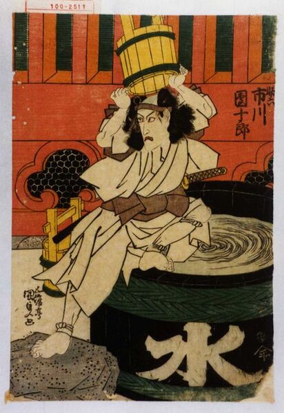 ファイル:450px-Sukeroku04-kunisada.jpg