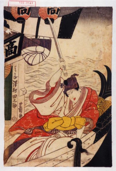 ファイル:100-7167.jpg