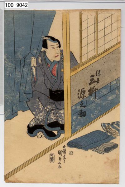 ファイル:100-9042.jpg