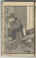 2017年2月9日 (木) 14:43時点における版のサムネイル