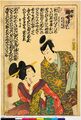 2017年2月9日 (木) 14:48時点における版のサムネイル