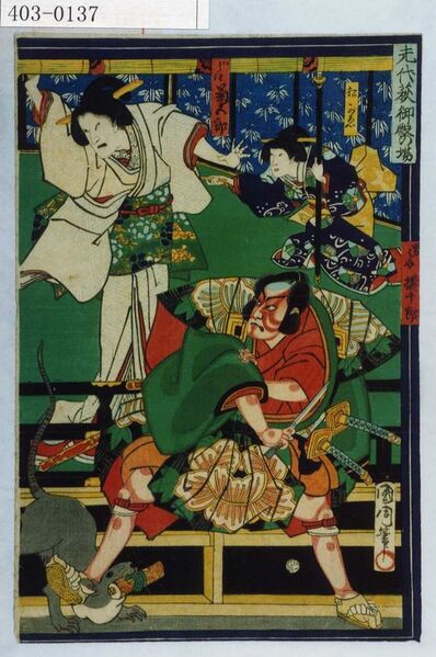 ファイル:597px-Waseda1.jpg