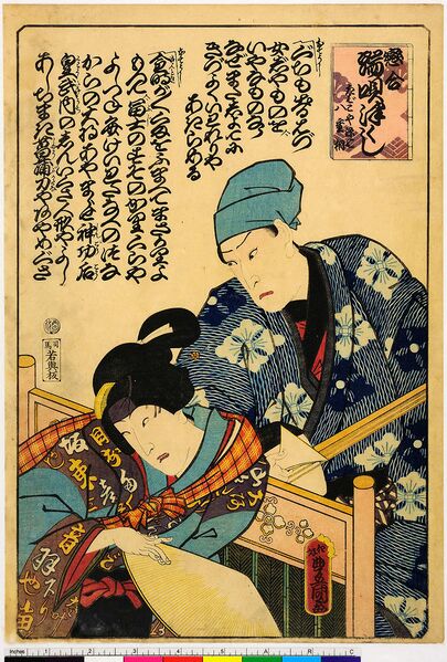 ファイル:608px-ArcUP0472.jpg