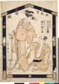 2017年2月9日 (木) 14:59時点における版のサムネイル