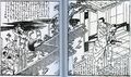 2017年2月9日 (木) 14:25時点における版のサムネイル
