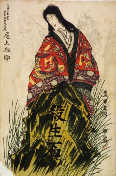 ファイル:100-9043 edited.jpg