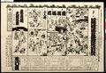 2017年2月9日 (木) 15:25時点における版のサムネイル