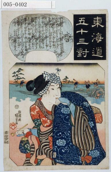 ファイル:579px-005-0402.jpg