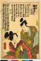 2017年2月9日 (木) 14:48時点における版のサムネイル