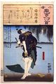 2017年2月9日 (木) 15:23時点における版のサムネイル