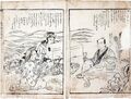 2017年2月9日 (木) 14:25時点における版のサムネイル