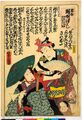 2017年2月9日 (木) 14:33時点における版のサムネイル
