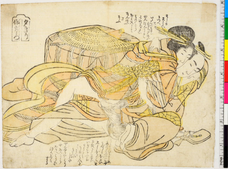 ファイル:ArcUP0539.jpg
