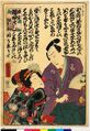 2017年2月9日 (木) 15:06時点における版のサムネイル