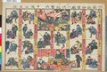 2017年2月9日 (木) 14:23時点における版のサムネイル