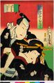 2017年2月9日 (木) 14:35時点における版のサムネイル