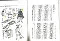 2017年2月9日 (木) 14:48時点における版のサムネイル