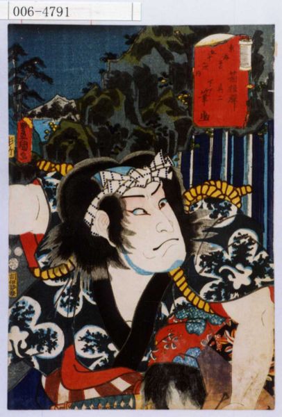 ファイル:006-4791.jpg