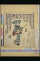 2017年2月9日 (木) 14:40時点における版のサムネイル
