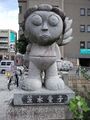 2017年2月9日 (木) 15:09時点における版のサムネイル