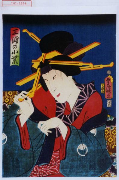 ファイル:Komurasaki.jpg