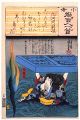 2017年2月9日 (木) 15:26時点における版のサムネイル