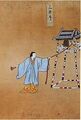 2017年2月9日 (木) 15:12時点における版のサムネイル