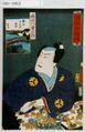 2017年2月9日 (木) 14:30時点における版のサムネイル