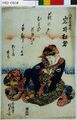 2017年2月9日 (木) 15:08時点における版のサムネイル