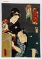 2017年2月9日 (木) 14:48時点における版のサムネイル