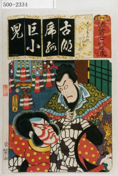 ファイル:500-2334.jpg