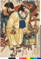 2017年2月9日 (木) 14:17時点における版のサムネイル