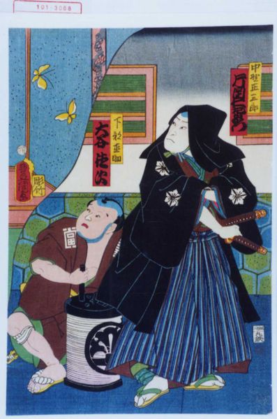 ファイル:101-3088.jpg