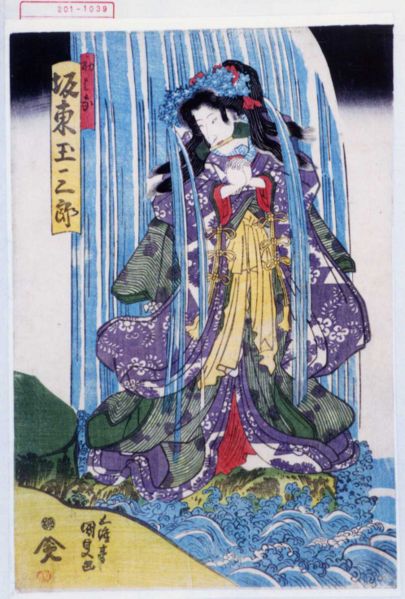 ファイル:201-1039.jpg